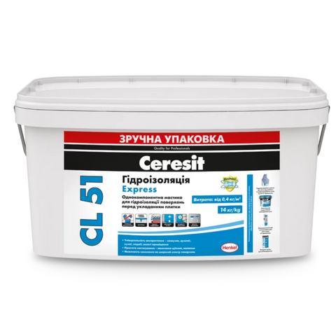 Ceresit CL 51 Express &mdash; гідроізоляційна мастика під плитку, 7 кг