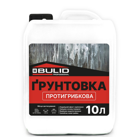 Протигрибкова грунтовка купити івано-франківськ