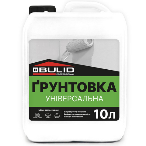 Грунт під покраску Івано-Франківськ