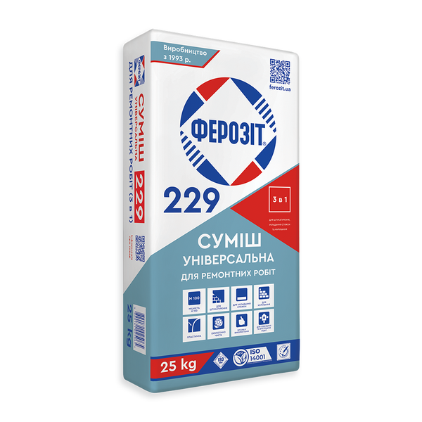 Ферозіт 229 івано-франківськ